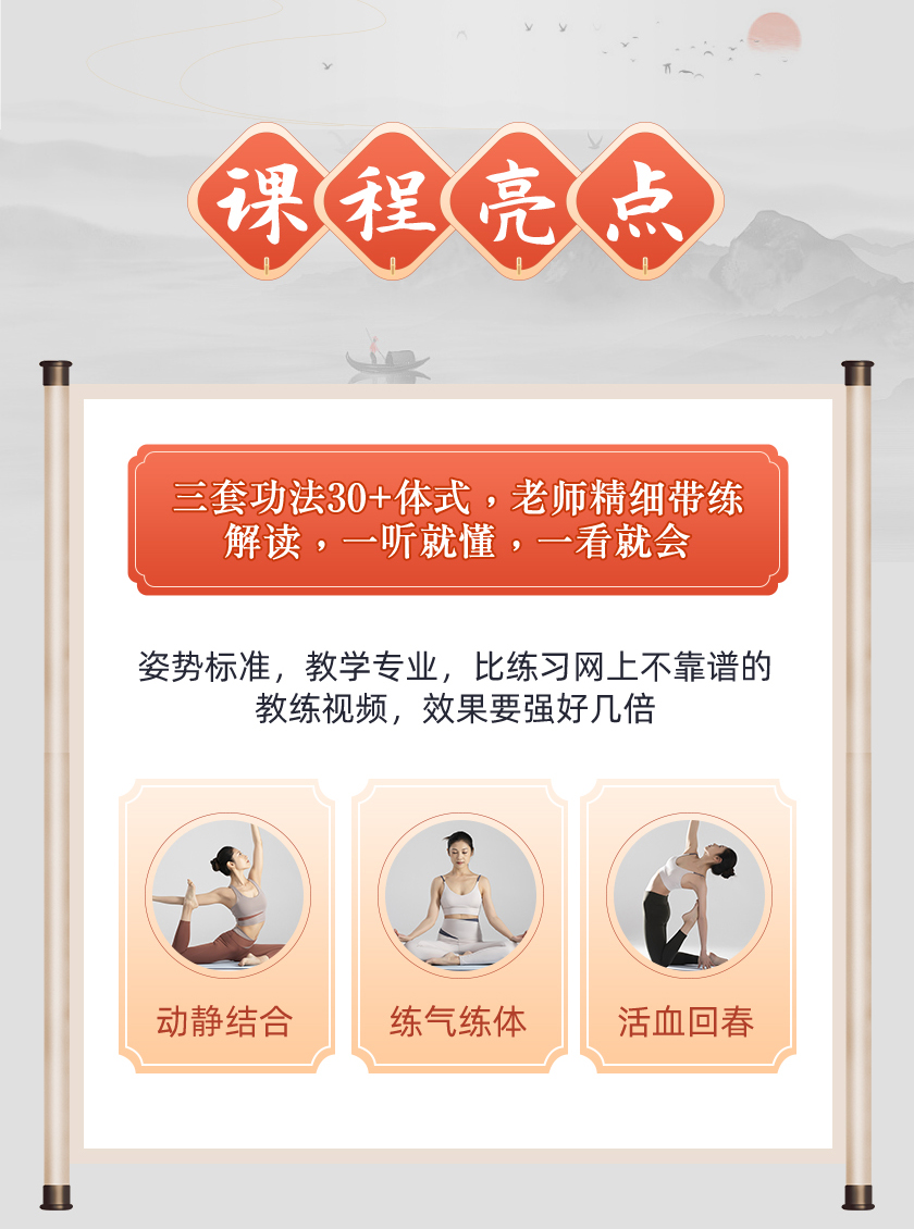 CCTV养生特邀专家迷罗：八段锦古法美体术，帮你活血抗衰，焕颜回春、重获纤美身姿！