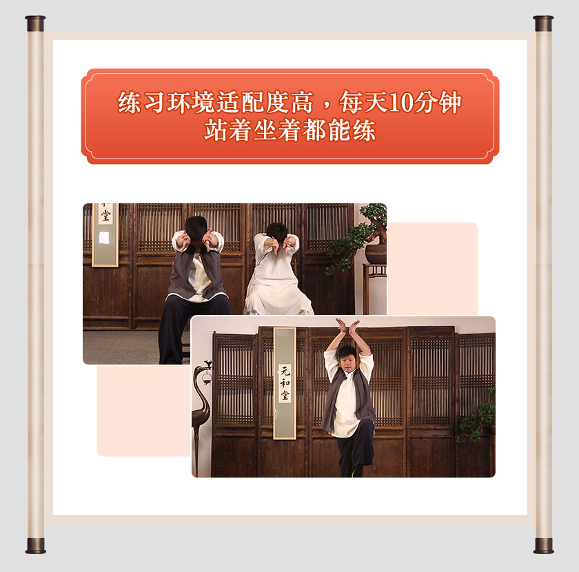 CCTV养生特邀专家迷罗：八段锦古法美体术，帮你活血抗衰，焕颜回春、重获纤美身姿！