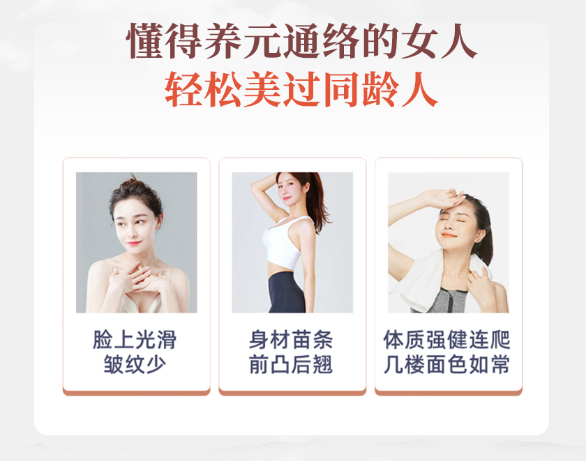 CCTV养生特邀专家迷罗：八段锦古法美体术，帮你活血抗衰，焕颜回春、重获纤美身姿！
