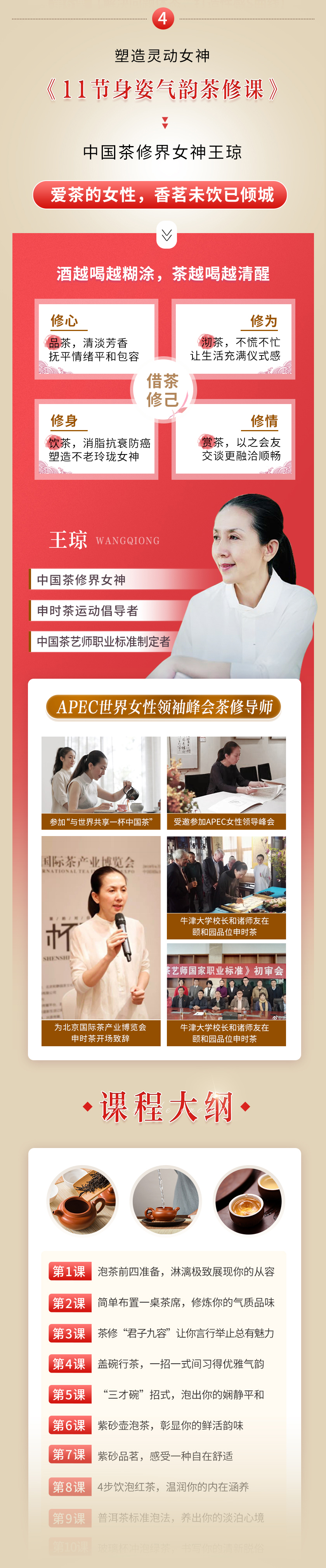 瘦白美终极计划，2021凸现你的女人味，女人最高贵的炫富就是：轻盈瘦、净肤白、气质美