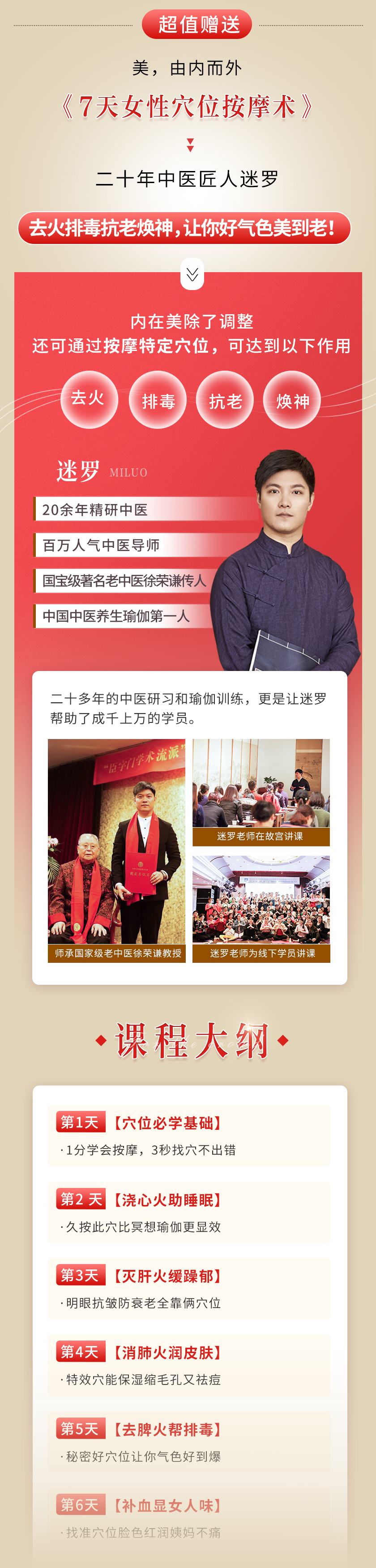 瘦白美终极计划，2021凸现你的女人味，女人最高贵的炫富就是：轻盈瘦、净肤白、气质美