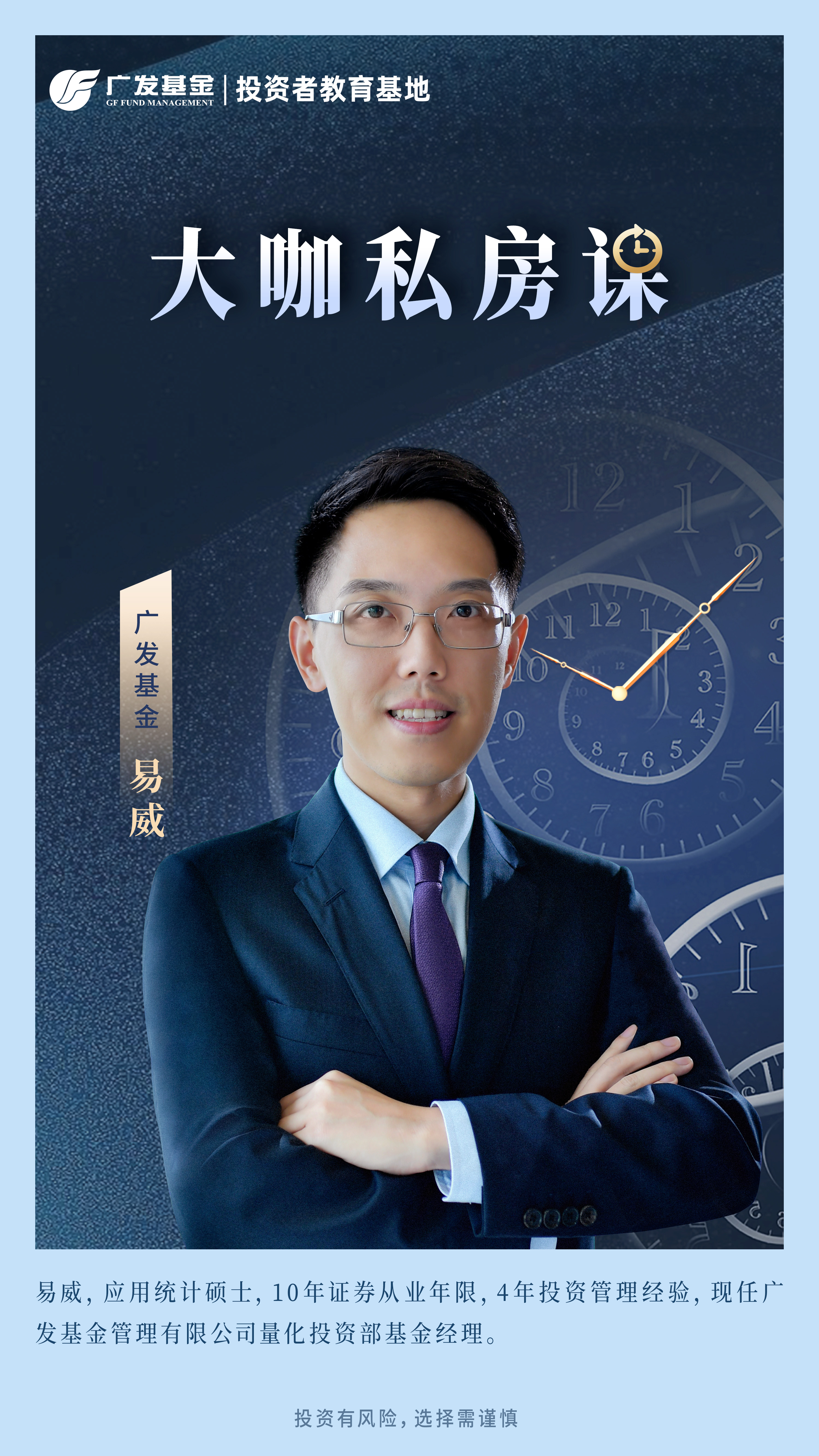 易威栏图.jpg image/jpeg