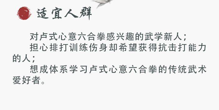 七把中节功
