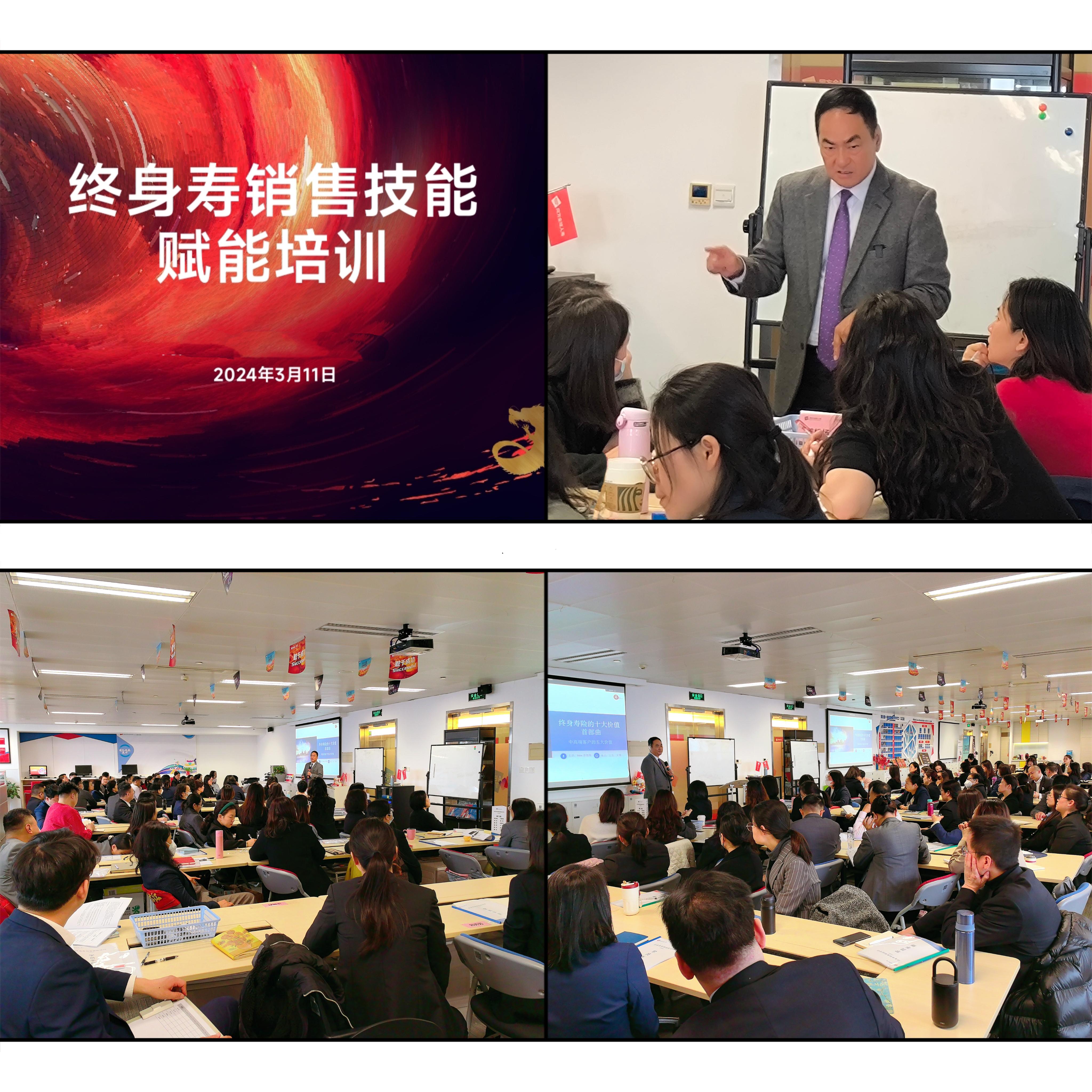定额终身寿险的五大价值：B级中高端客群（华东现场版）