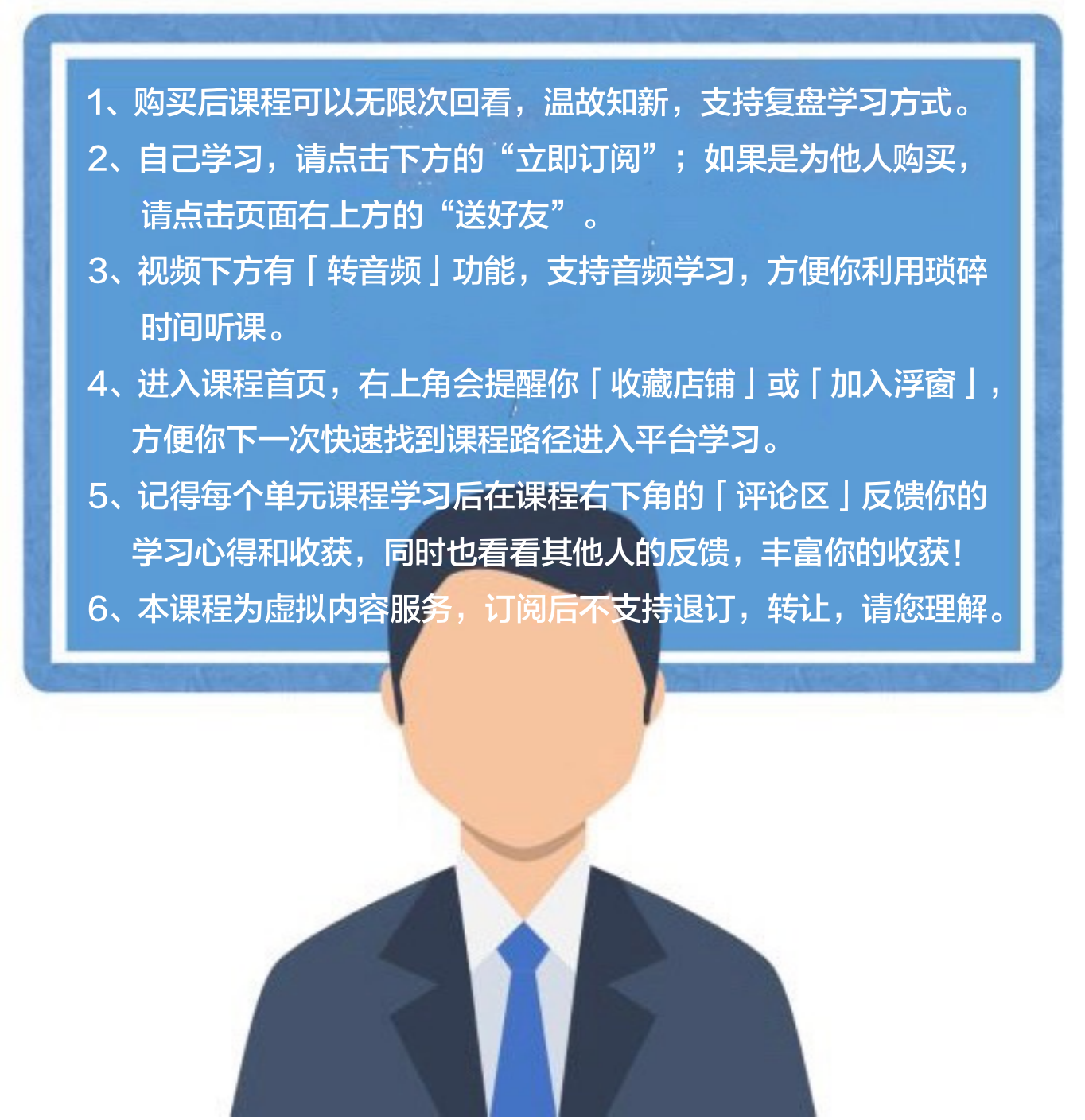 退休规划轻松上手专栏