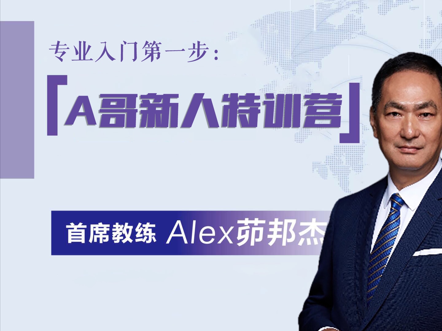 4、切入保险话题的关键三招