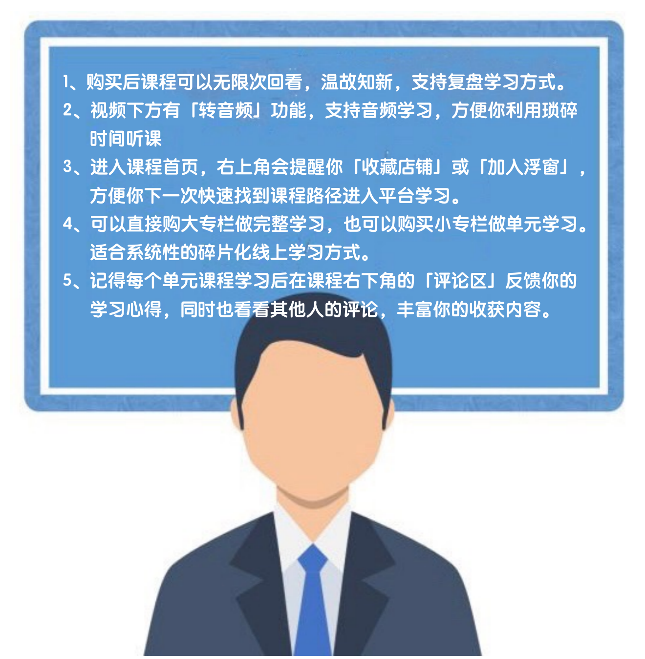 「五张王牌」-藏在NBS销售流程里的秘密武器