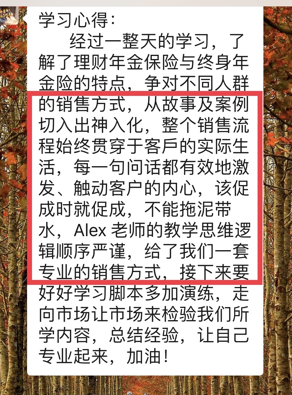 退休故事化营销专栏（广州现场版）