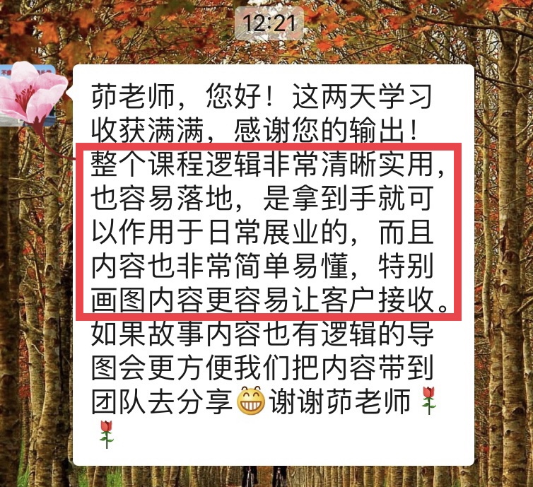 退休规划轻松上手专栏