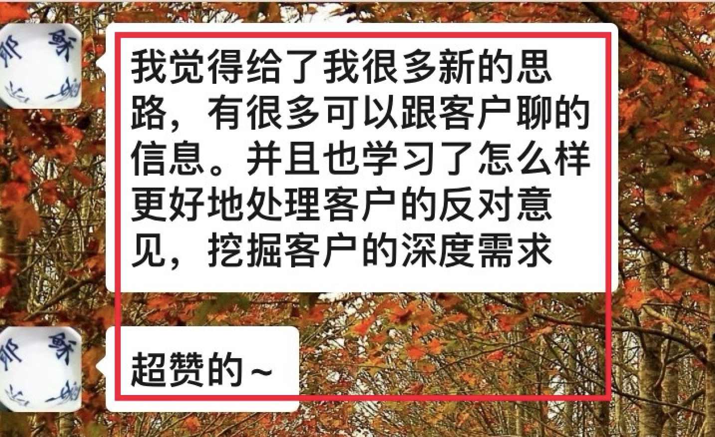 定额终身寿险的五大价值：A级高净值客群（华东现场版）