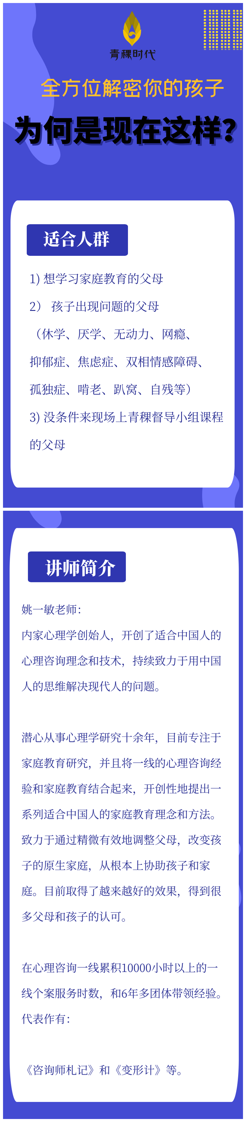 《坏种》