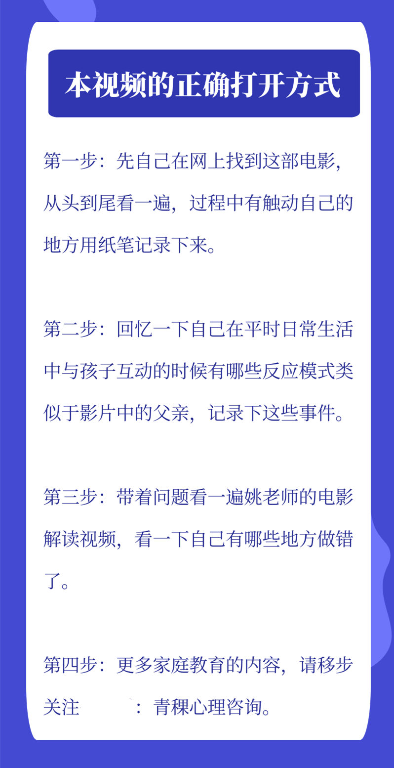《坏种》