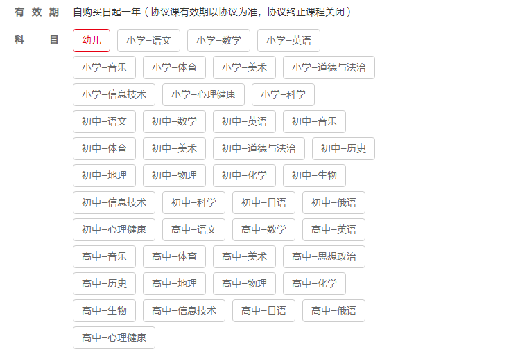 2022下半年教师资格证-面试甄选题本