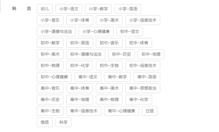 2022下半年全国教师资格证—面试优学直播