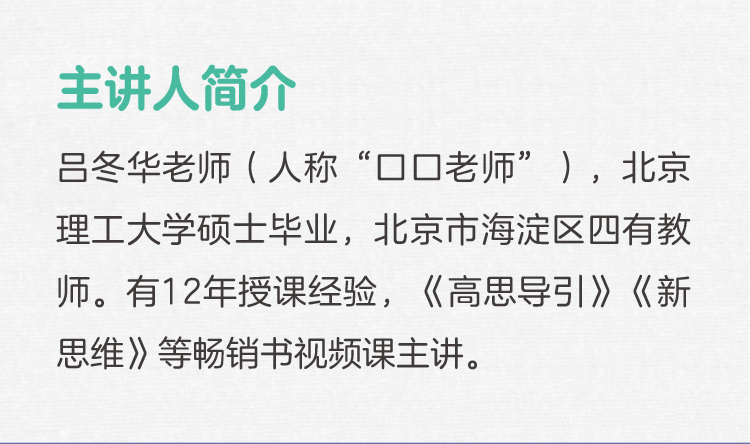 【周计划精讲课】初中数学典型代数综合题精讲课（8年级）