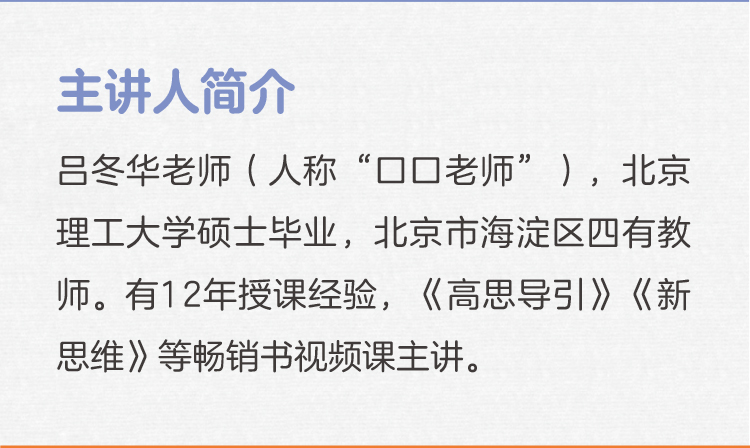 初中数学典型计算题精讲课（7年级）
