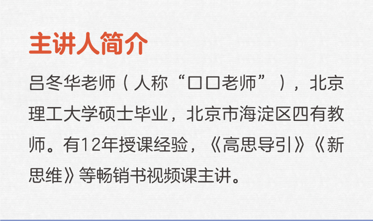 初中数学典型几何综合题精讲课（7年级）