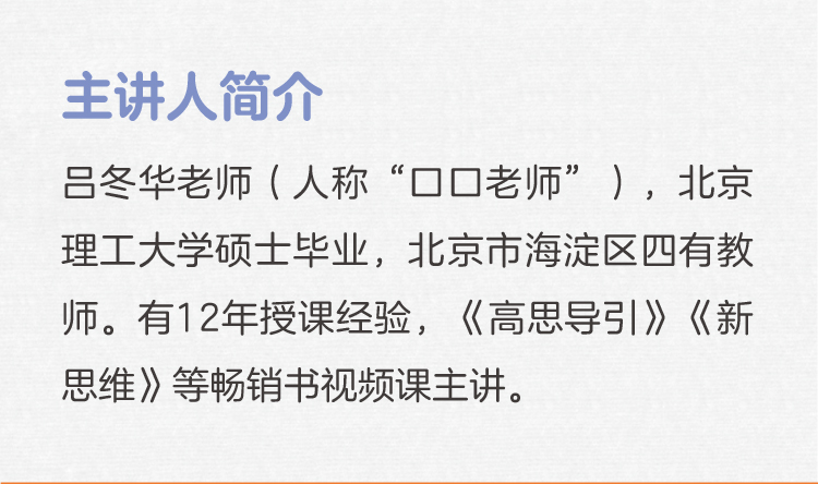 初中数学典型计算题精讲课（8年级）