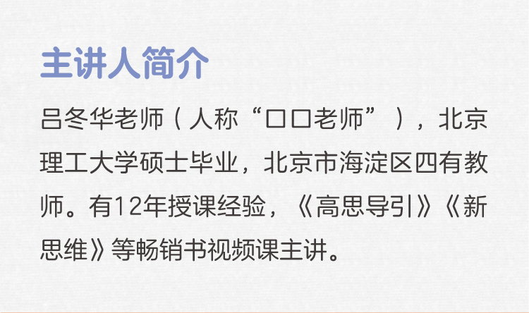 周计划初中数学计算高效训练9年级页面 (3).jpg 初中数学典型计算题精讲课(9年级+中考)