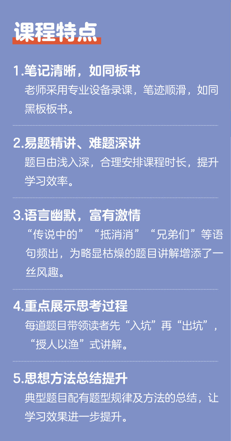 周计划初中数学计算高效训练9年级页面 (2).jpg 初中数学典型计算题精讲课(9年级+中考)