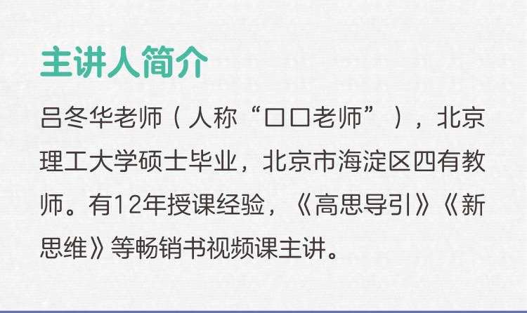 【周计划精讲课】初中数学典型代数综合题精讲课（7年级）