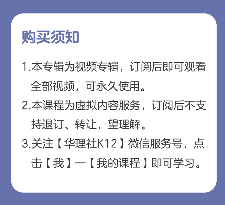 【周计划精讲课】初中数学典型代数综合题精讲课（8年级）