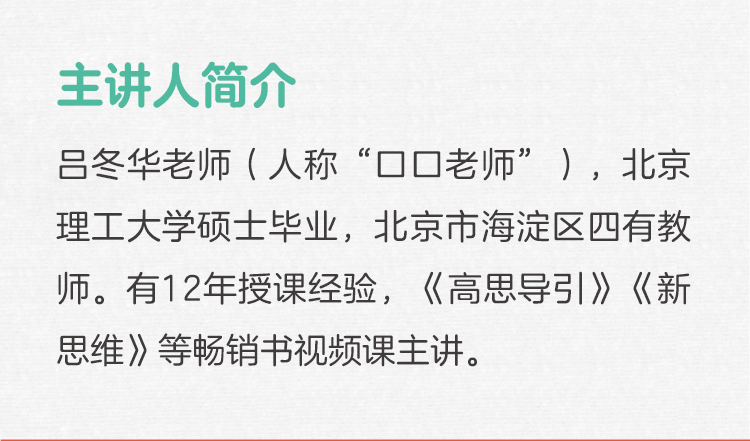 初中数学典型几何综合题精讲课（8年级）