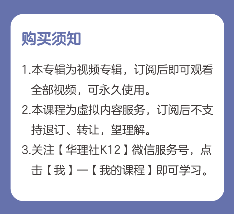【周计划精讲课】初中数学典型代数综合题精讲课（7年级）