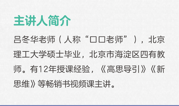 【周计划精讲课】初中数学典型代数综合题精讲课（9年级+中考）