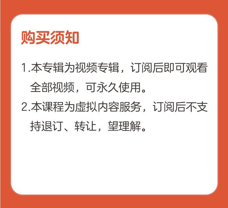 初中数学典型几何综合题精讲课（7年级）