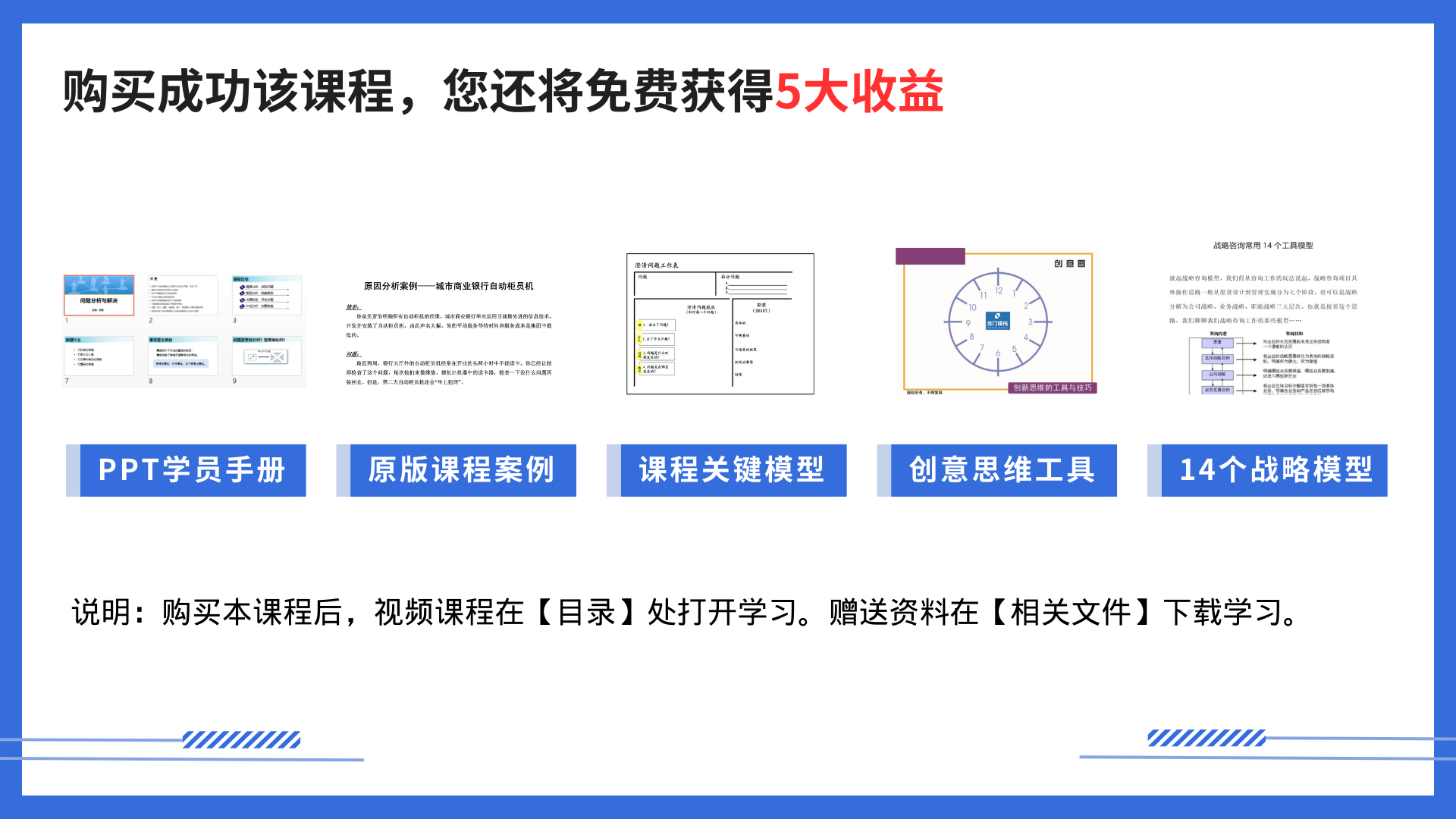 问题分析与解决