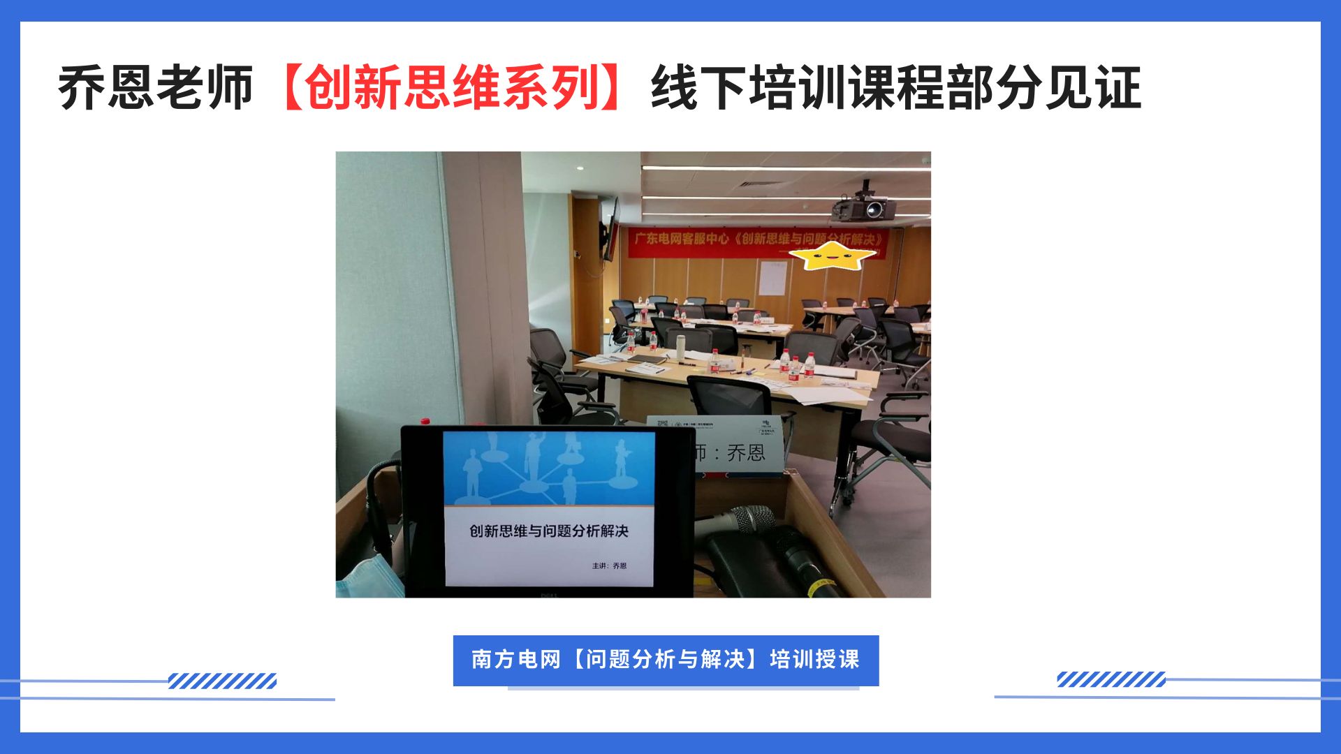 问题分析与解决