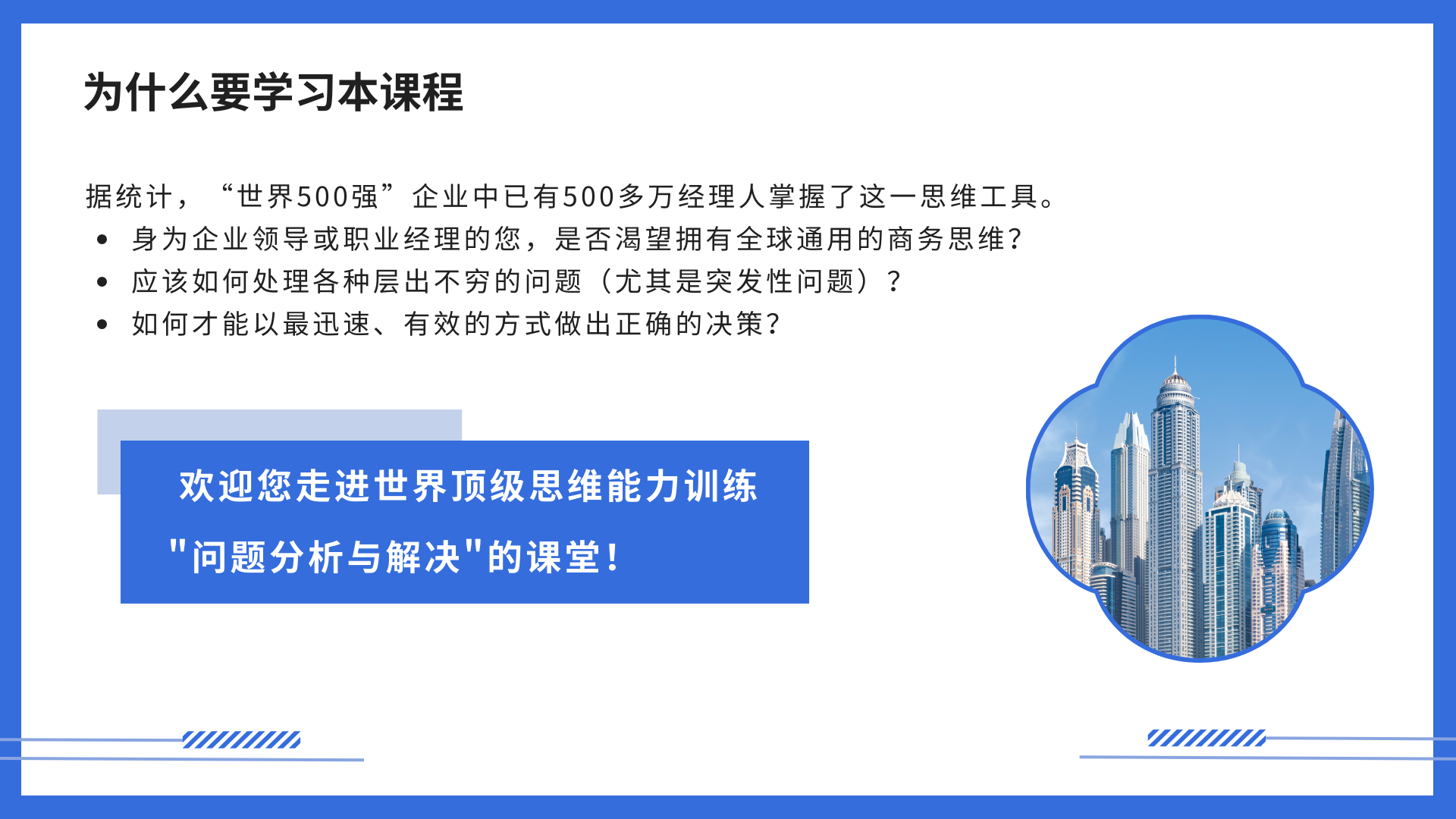 问题分析与解决