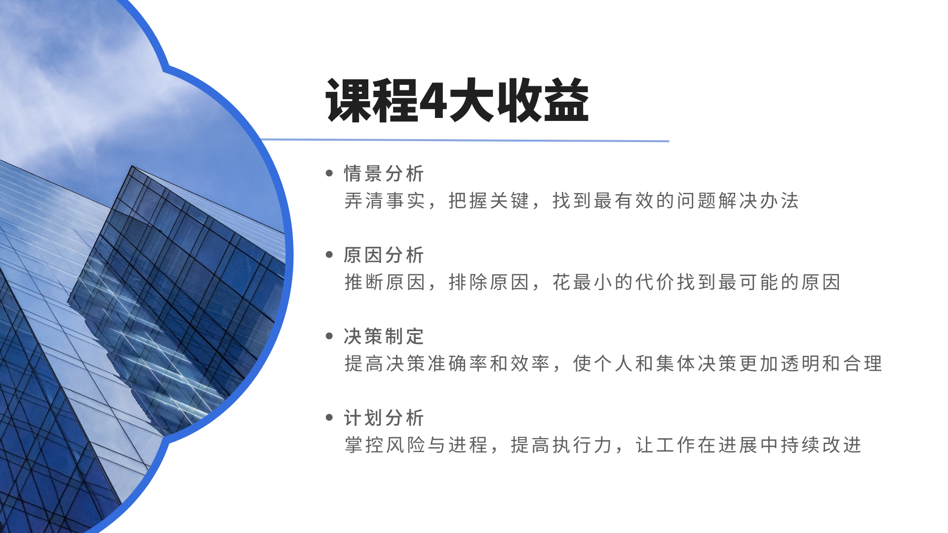 问题分析与解决