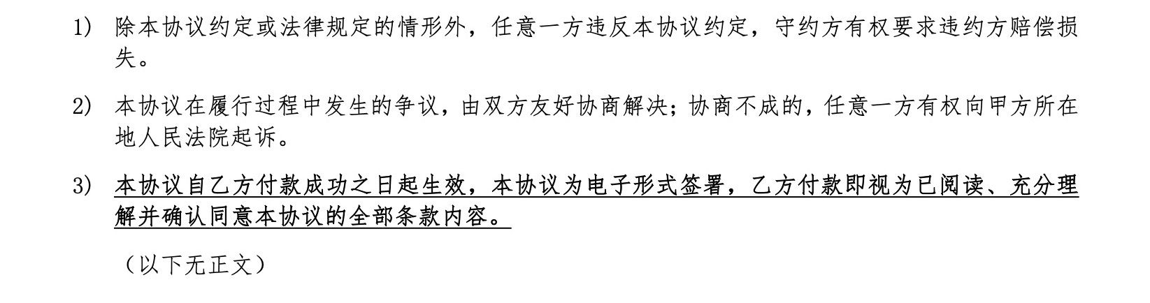 2023全域流量破局10大思维