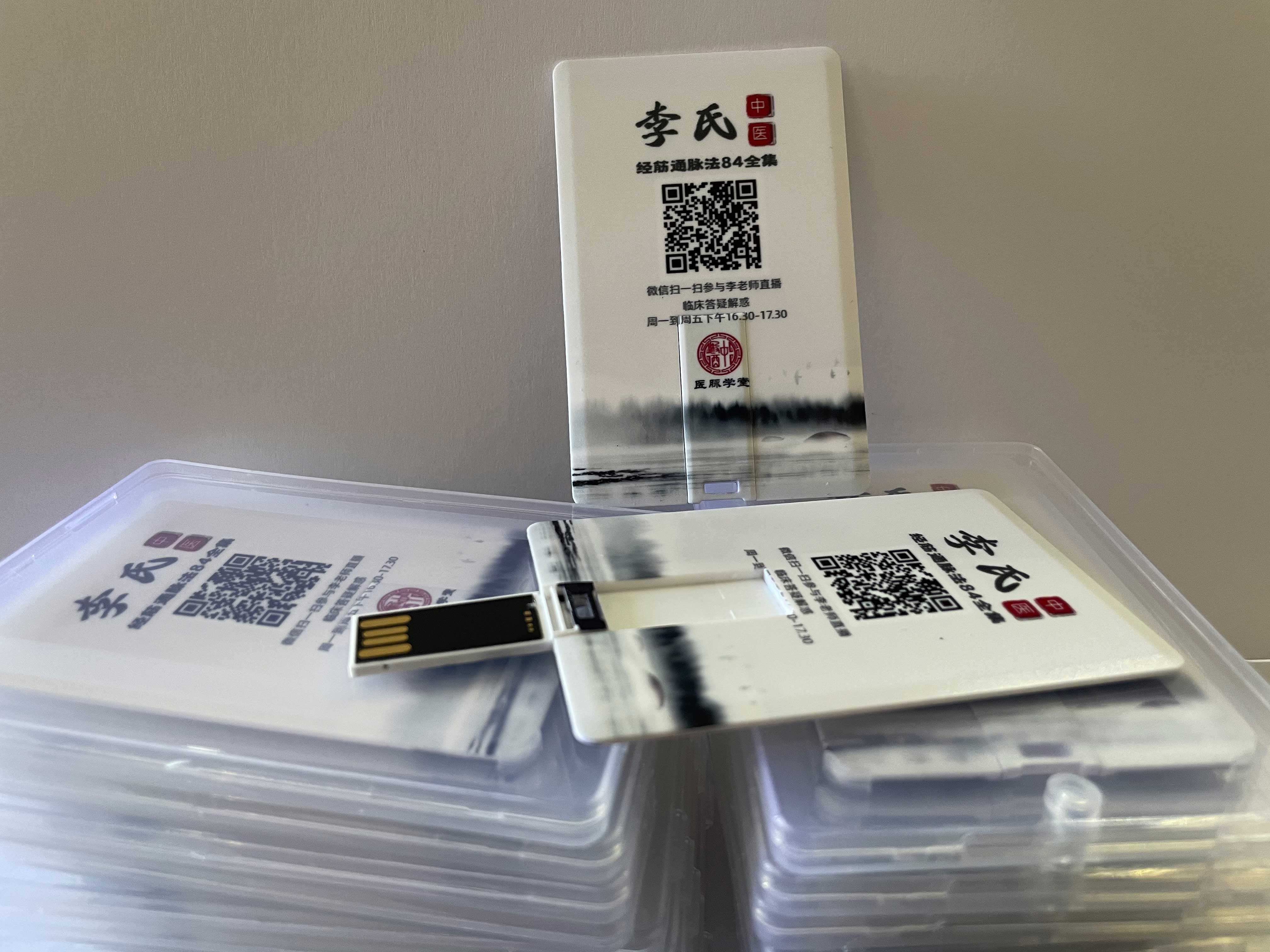 李氏经筋通脉（独创·点线诊断治疗法）-快速解决全身骨关节疼痛！全套共85节视频课！