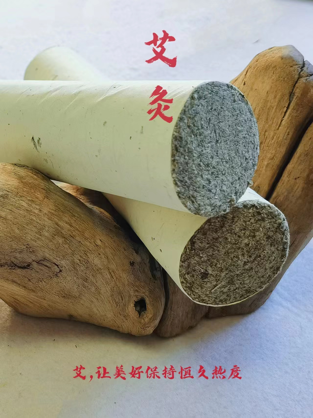 治疗与教育之：传统艾灸理论实操指导课程