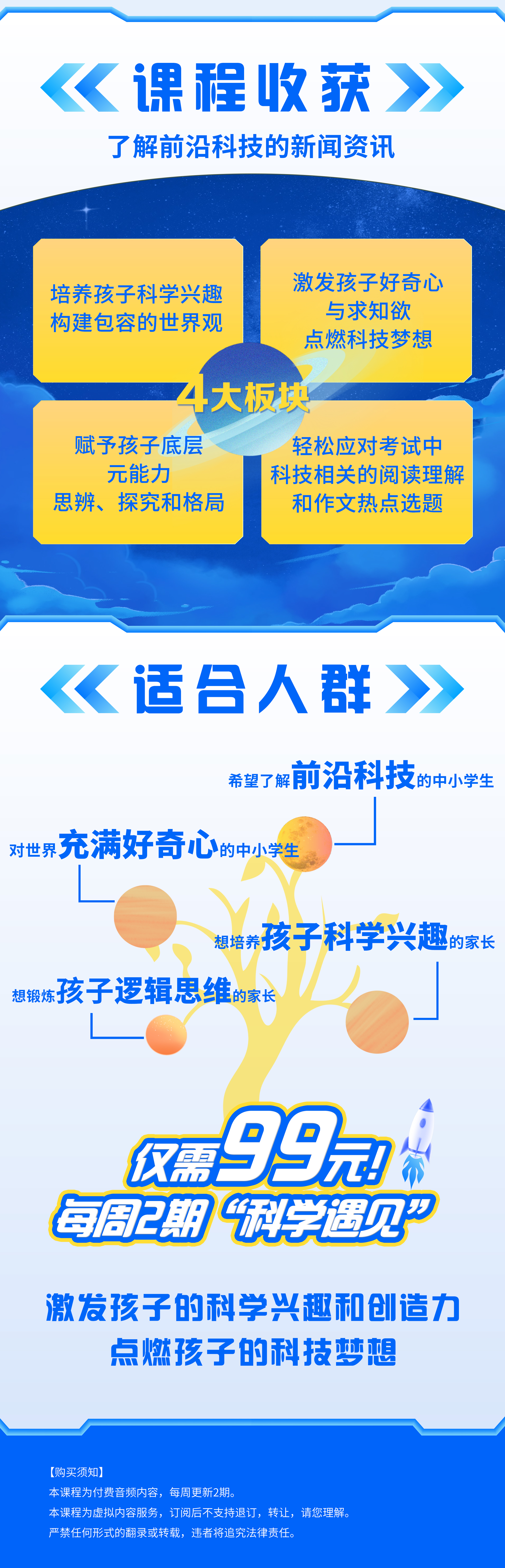 领创少年