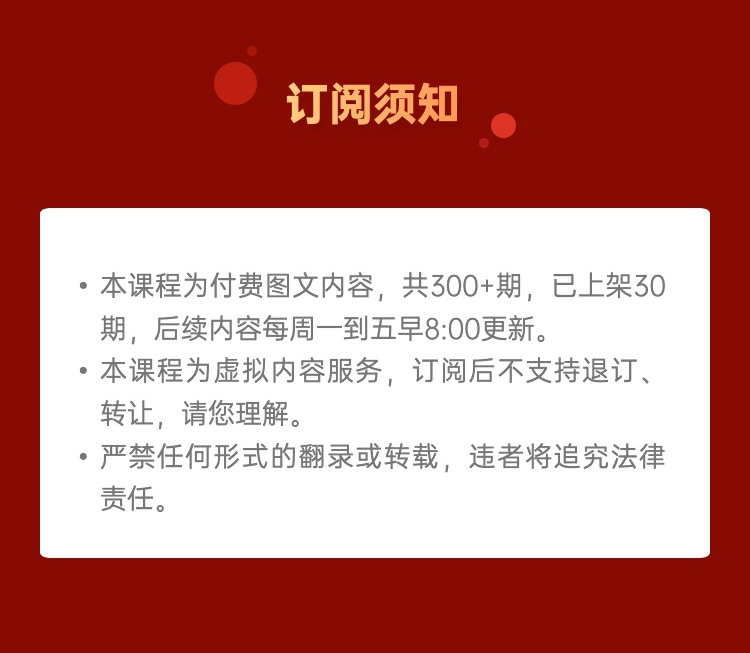 2024申论宝典