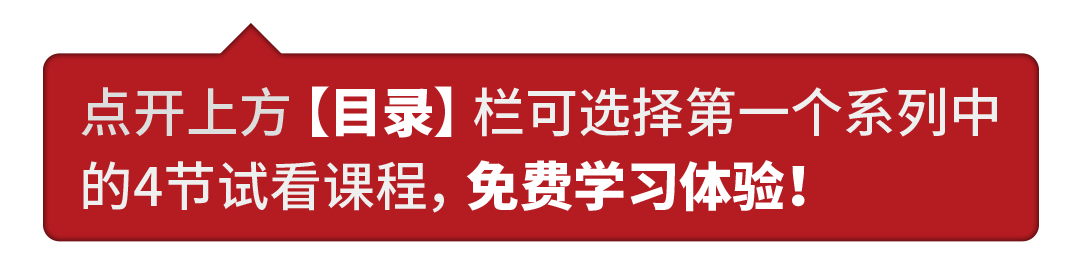 薇导：门店生态运营智慧