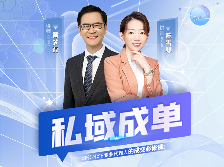 模块一、总体认知