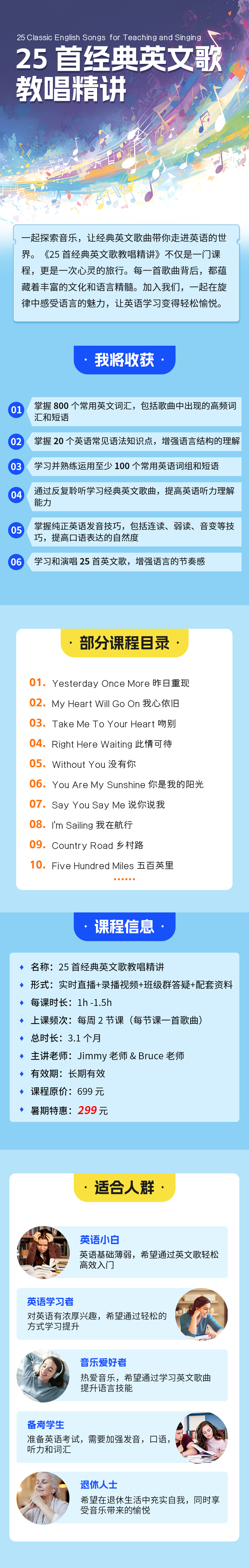 详情页.png