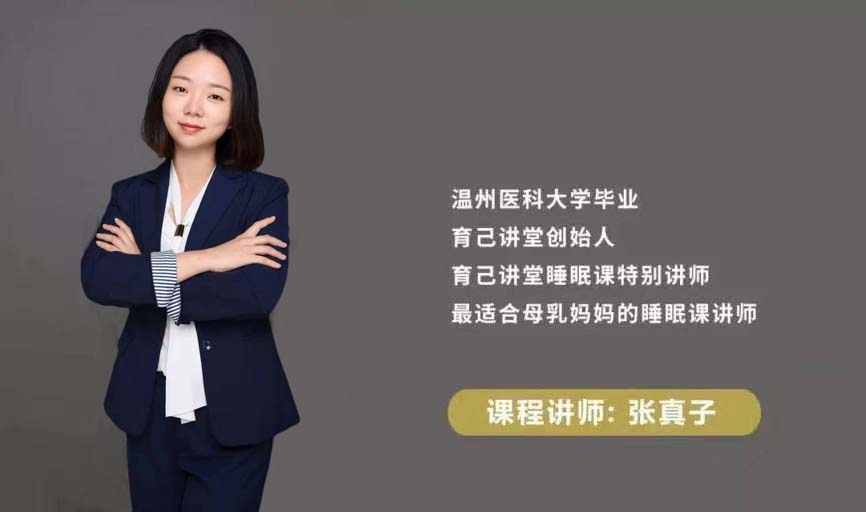 【体验营】严以育己父母成长班第27期(报名后添加客服入群）