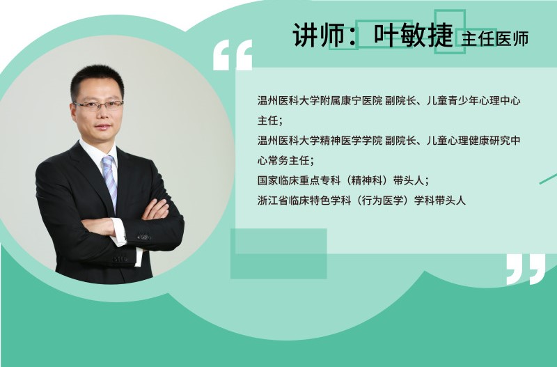 【体验营】严以育己父母成长班第27期(报名后添加客服入群）