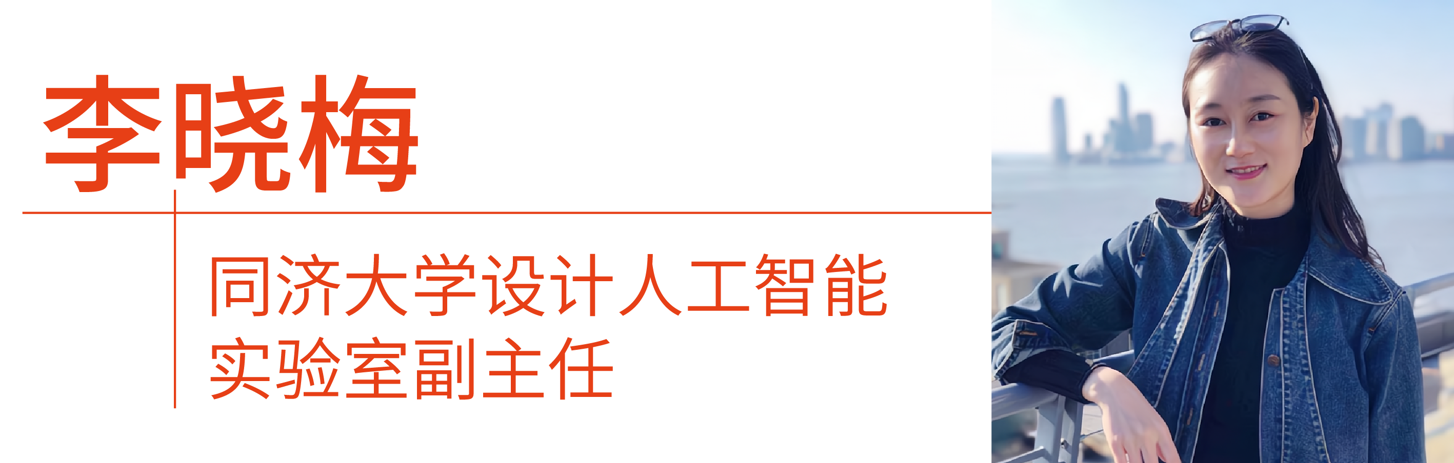 live37特赞_公众号-嘉宾介绍1.png