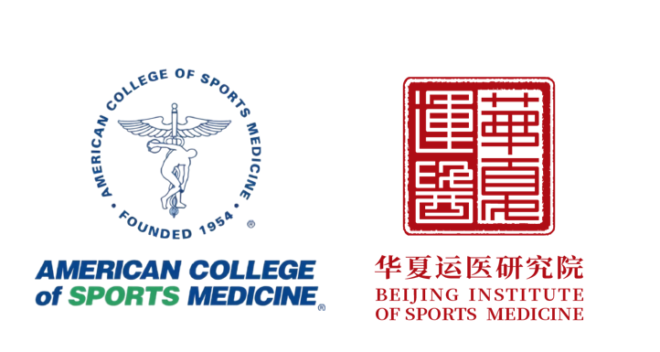 ACSM-EPP课程