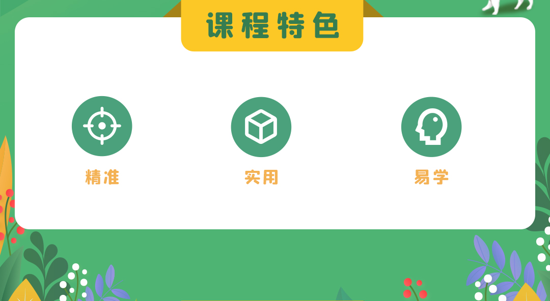 0-6岁儿童饮食习惯培养