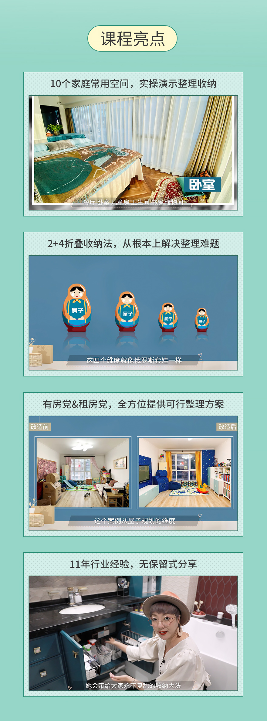 家的空间折叠术，小房也能越住越大