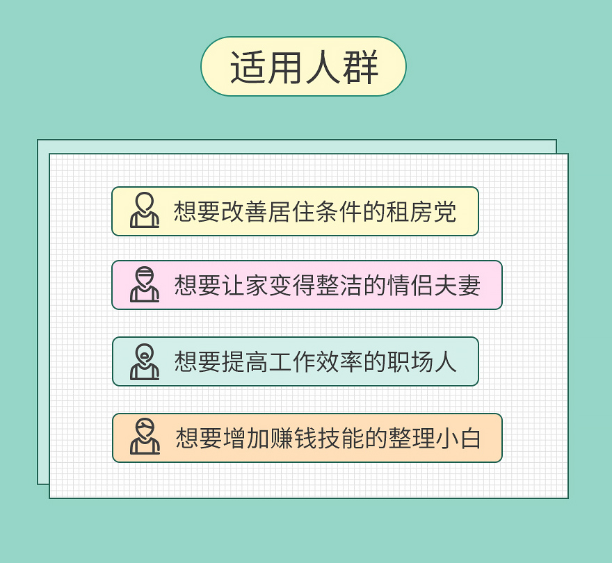 家的空间折叠术，小房也能越住越大