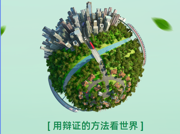 北京大学研究性学习（生命科学学科）+清北状元学习法